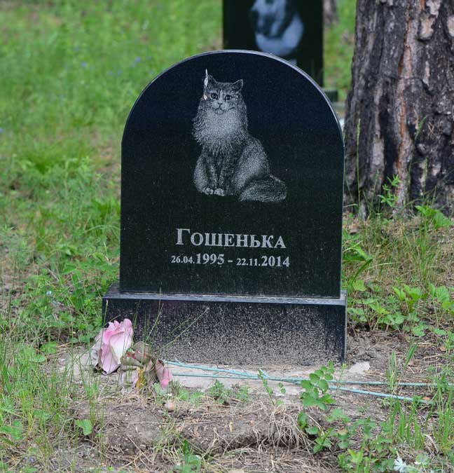 Изготовление памятников для животных в г. Чехов Московской области